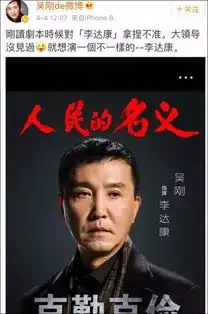  人民的名义不,是人民的表情包玩出这么多表情包,还有谁