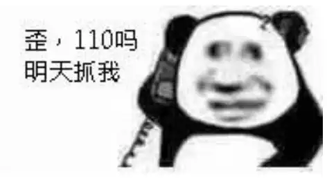 隐秘的角落表情包视频熊