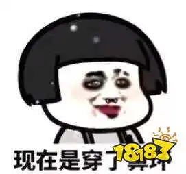 蘑菇头对讲机表情包臭美