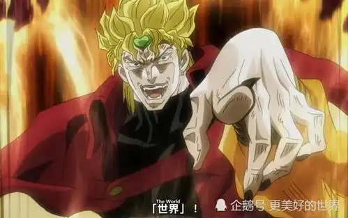  jojo迪奥失败的原因竟然是因为他太笨了,不是因为打不过