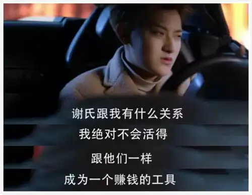  黄子韬,一个行走的表情包,承包了二月份追剧的所有笑点