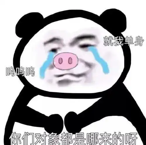  抖音表情包i可以请我喝2022年第一杯奶茶吗