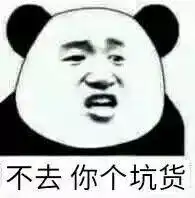  表情包大战,拿走不谢