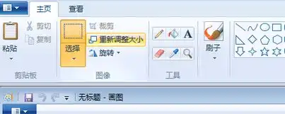  如何才能把图片变的超级小和qq表情一样