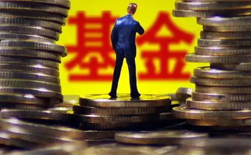  蚂蚁基金上半年净利暴涨495,基民们都赚大钱了吗