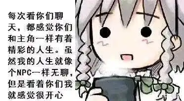  在你非单身情况下,女孩舔你冰淇凌,你会怎样