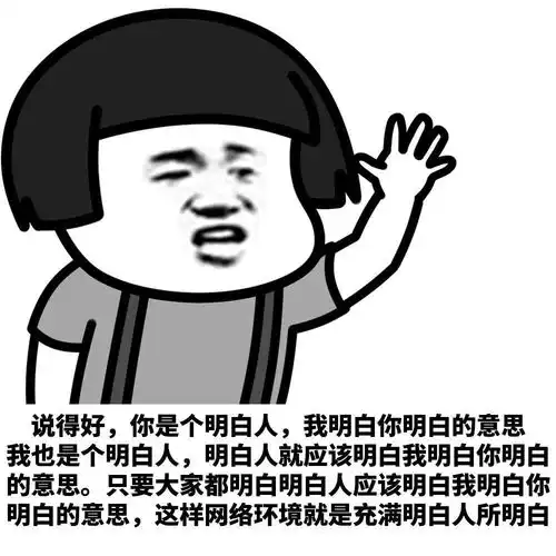  蘑菇头表情包你就好,人又靓仔,读书有叻,打机又劲,沟女又掂