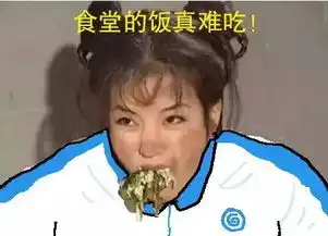  用尔康表情包的你,怎么能斗赢一个用蒙丹表情包的我