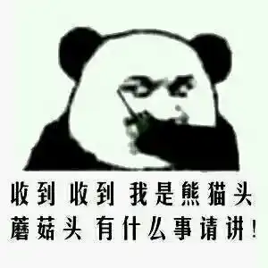  蘑菇头表情包下载蘑菇头表情包gif