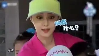 女星被叫阿姨赵丽颖搞笑,刘涛尴尬,应采儿霸气
