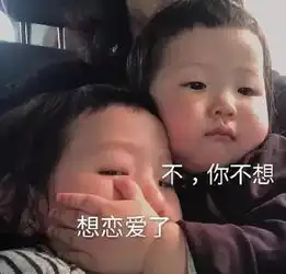 我要喝奶茶表情包欧美