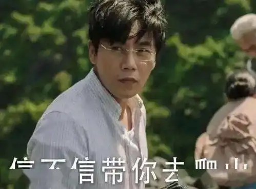  刘华强张东升孙兴国产剧罪犯有什么共同点