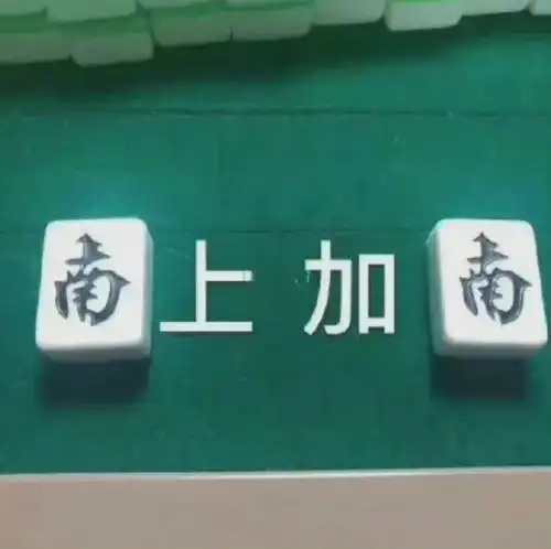  78岁老人打麻将死亡家属要求牌友赔偿35万还敢打牌吗