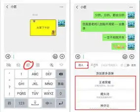 打字变表情包的输入法ap
