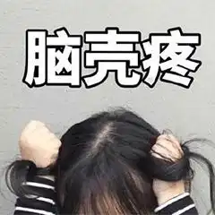  石化爸妈大型崩溃现场岗位上再风光,辅导作业也心慌