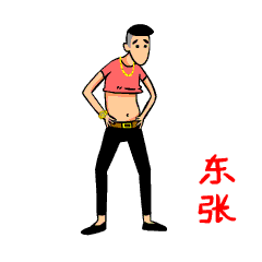  抖音精神小伙表情包无水印表情包分享