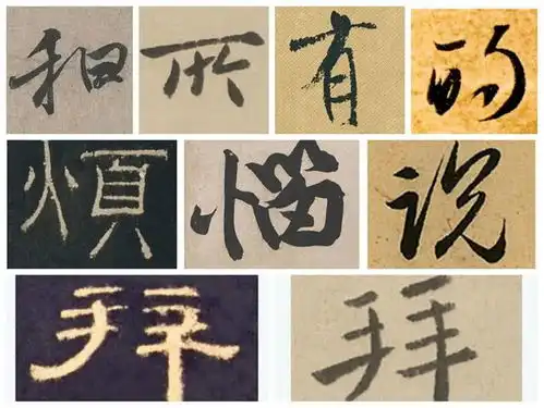  王羲之不想上班,苏轼我不减肥,古人早就预测了你们的心声