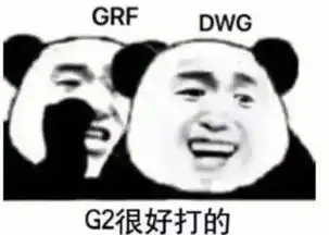  世界赛终于从最强赛区之争变为最强战队之争
