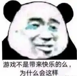  明日之后教学如何快速抄家升级学会这些技巧,依靠抄家致富