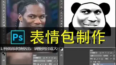  关注腾小智,轻松学设计,一键p表情包,拿走不谢