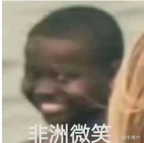 披被子的图片表情包非洲