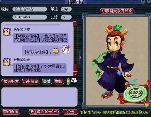  梦幻西游须弥法宠不再是组队的标准,成就低可能也被拒之门外