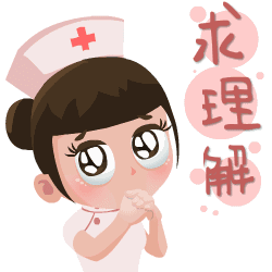  护士节座谈会送温暖,更有精彩漫画专属表情包,送给我身边的护士天使,你们辛苦啦