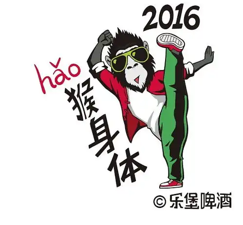  猴年找乐必玩最强脑洞猴玩表情包驾到,新年祝福从此变得猴猴玩