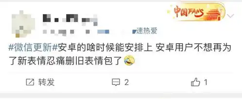  微信又更新了这次网友表示终于有一次更新到我心里去了
