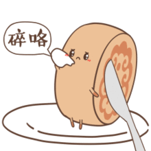  2018抖音中秋月饼搞笑表情包app预约抖音中秋月饼搞笑表情包v1.009553安卓下载