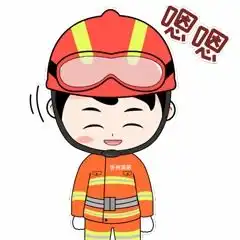  帅气消防员表情包上线喜欢斗图的你千万不要错过