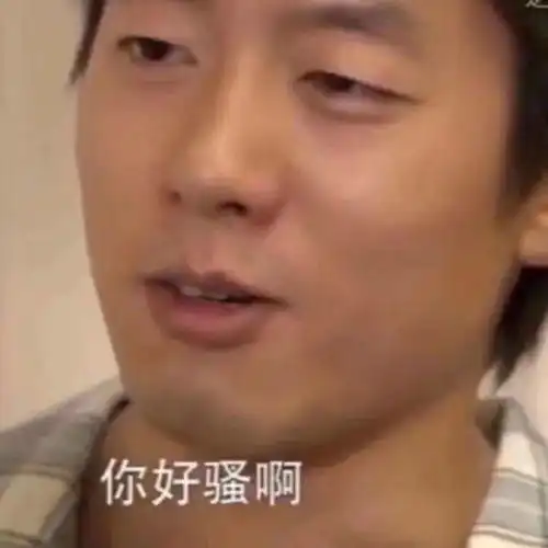  微信头像超nice