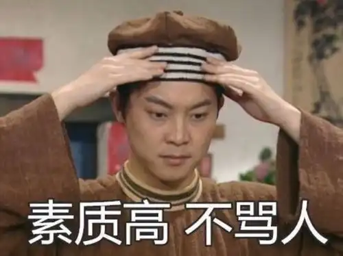  何炅都救不起来,这节目活该糊