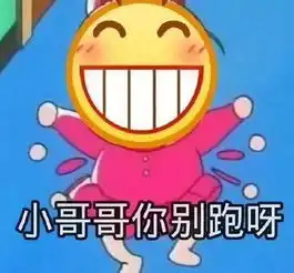  能把人怼到哭的表情包你是为了看着高,才长了脑袋吗
