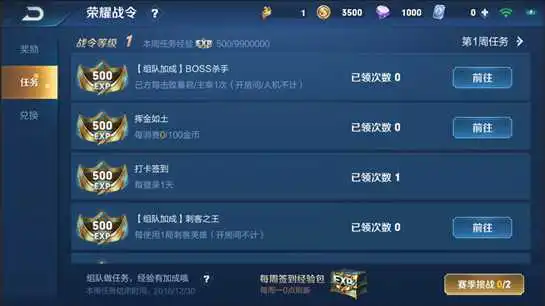  王者荣耀最新赛季爆料第四弹,新模式即将上线