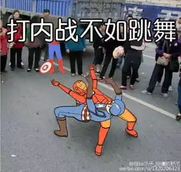  终于找全了火爆微信群的不如跳舞表情包全套哈哈哈哈哈哈