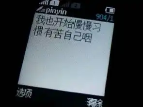  搞笑表情包精选今晚蹦迪手机屏幕表情包腾讯网