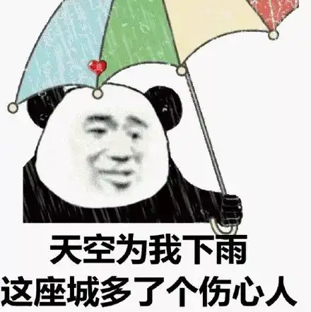  天热了,周未儿子想吃雪糕,上午让他吃了一个