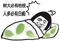  看到我手里的ak47你怕了吗