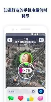  zenly最新中文版下载zenly中国最新中文版下载游侠软件下载