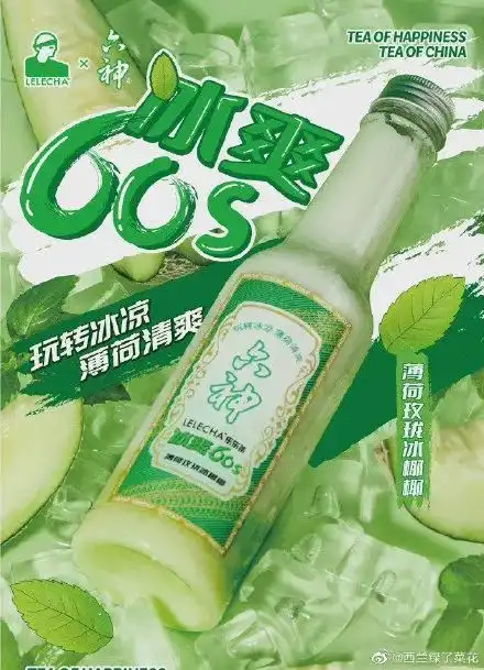  六神奶茶臭豆腐汉堡表情包薯片网红美食这么暗黑还有人吃