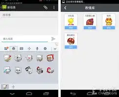  新增表情功能搜狗手机输入法4.3评测