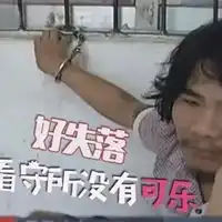  窃格拉瓦表情包