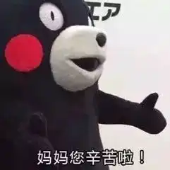  哈哈哈所有的母亲都站在食物链顶端,一首凉凉送给爸爸