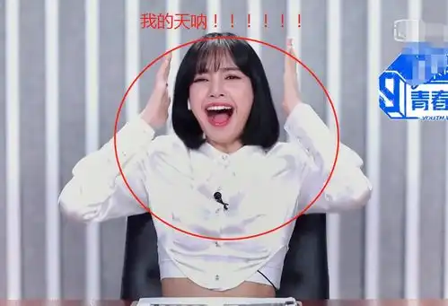  青3熊猫堂跳女团舞,lisa当场表情引热议,说好的导师包袱呢