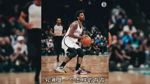  杰伦布朗和欧文有着同样信仰,却做事踏实,沉稳,低调