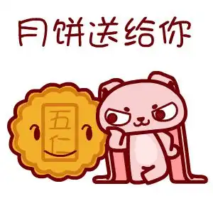 早的表情包动漫翔通