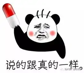  胆真肥,敢冒充车管所,一条摧毁老司机的神秘短信真相是