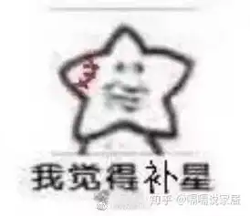  你用的微信表情包根本配不上我