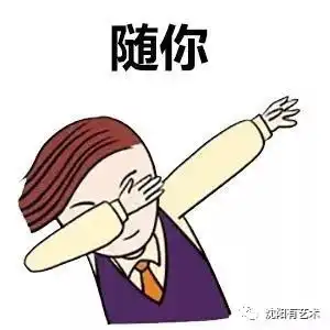  敢在碟中谍的档期上映我敬你们是条汉子